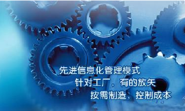中小企业开云电子官方网站-开云（中国）管理开云电子官方网站-开云（中国）
成功选型秘籍