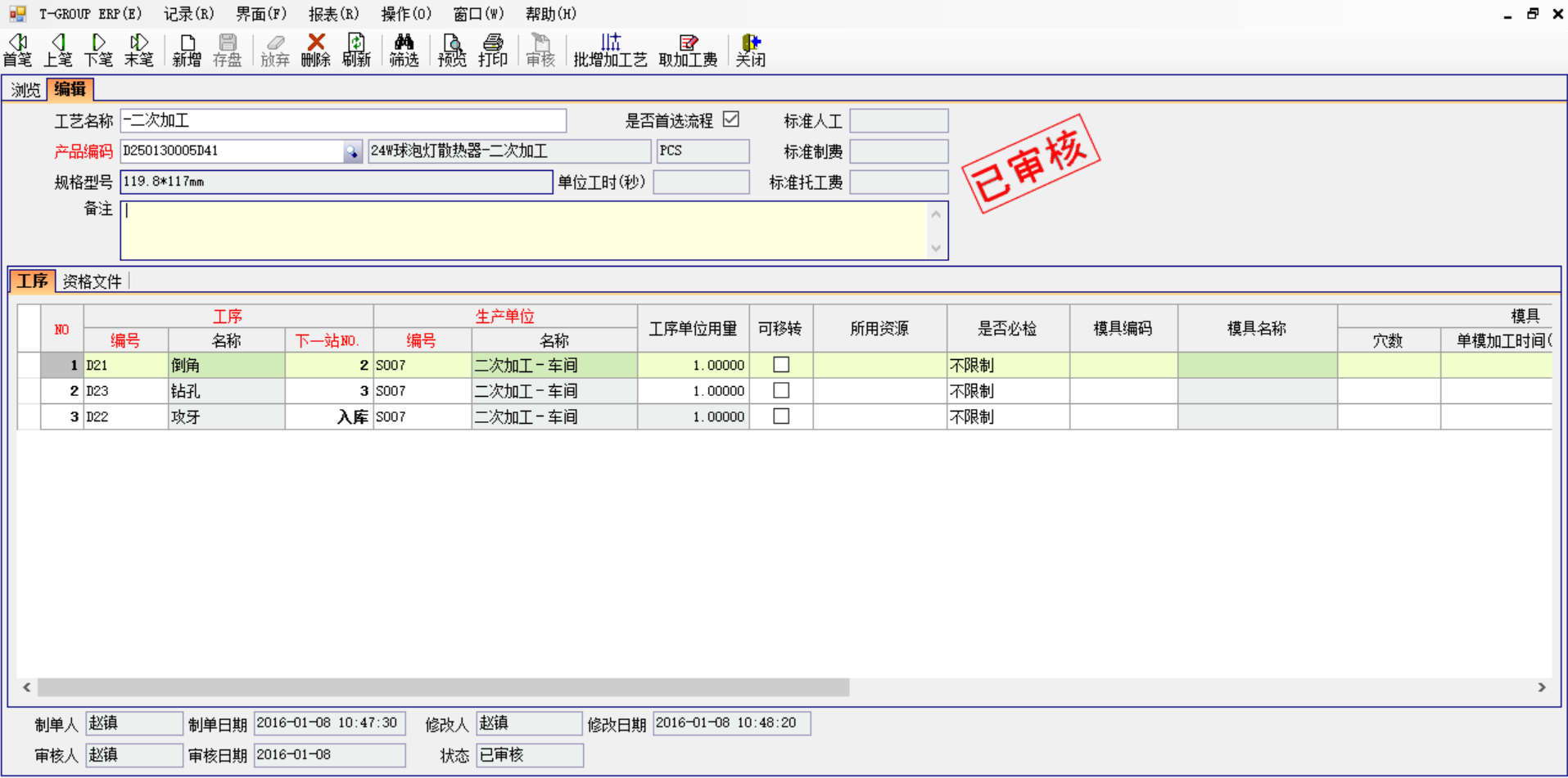 开云电子官方网站-开云（中国）软件