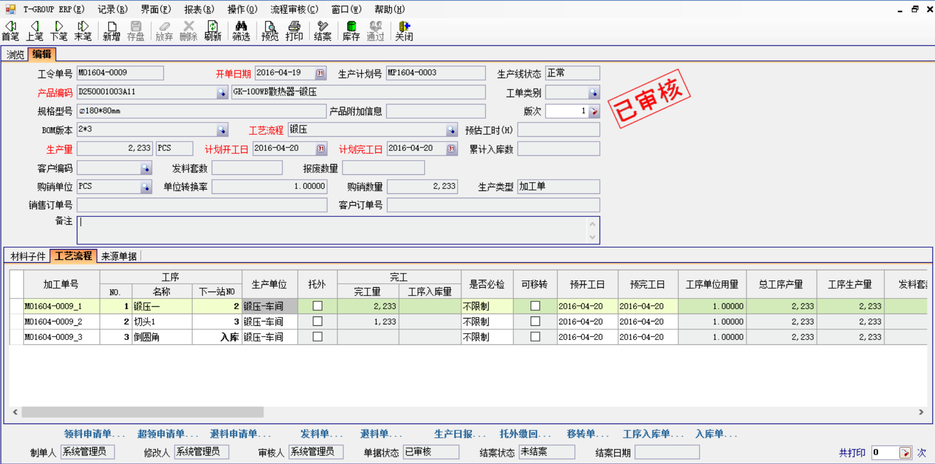 五金开云电子官方网站-开云（中国）