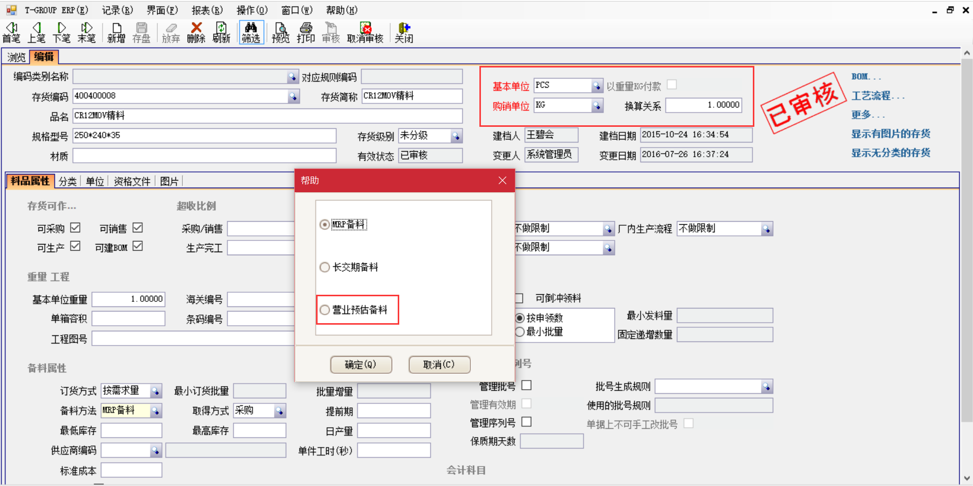选购开云电子官方网站-开云（中国）开云电子官方网站-开云（中国）
时需要注意哪些事项？