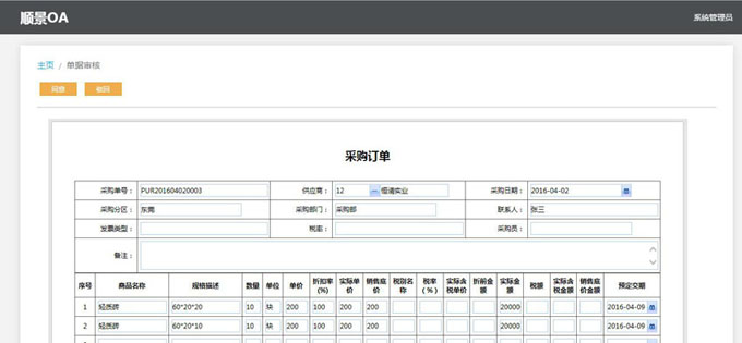 开云电子官方网站-开云（中国）开云电子官方网站-开云（中国）
与PLM的泾渭线在于哪里?