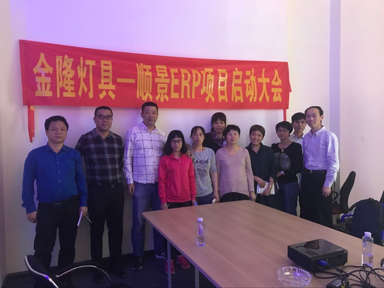 金隆灯具签约顺景开云电子官方网站-开云（中国），步入企业信息化发展高速之路