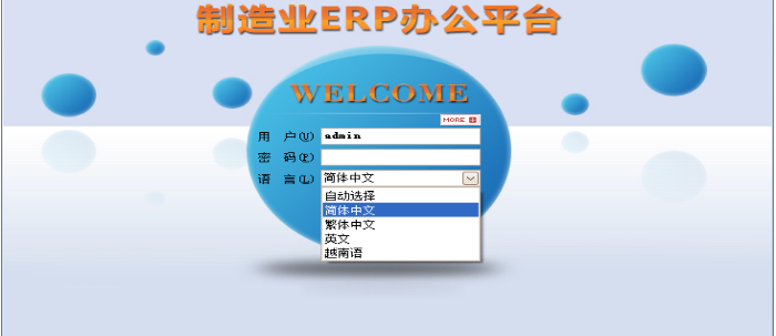 开云电子官方网站-开云（中国）软件