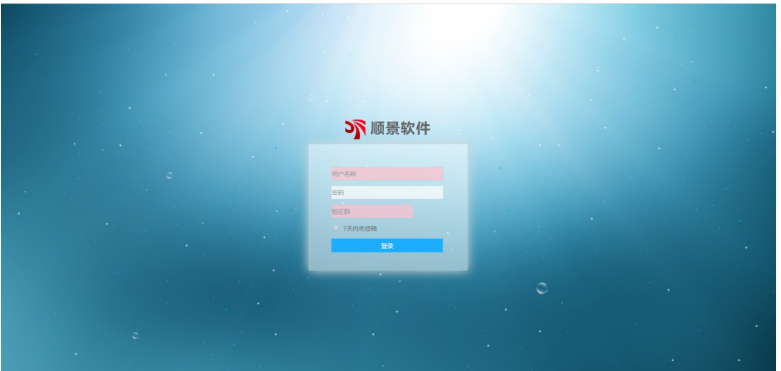 开云电子官方网站-开云（中国）管理软件