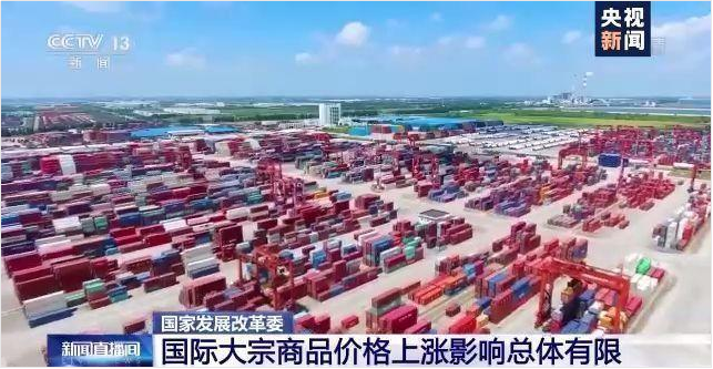 顺景软件-开云电子官方网站-开云（中国）管理开云电子官方网站-开云（中国）
，数字化赋能企业降本增效，帮助企业以退为进应对原材料“涨价潮”